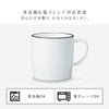 サーフマグカップ ナチュール.|s4